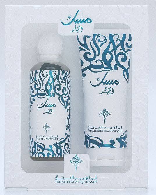 Ibrahim Al Qurashi Perfume Mus Al Qamar