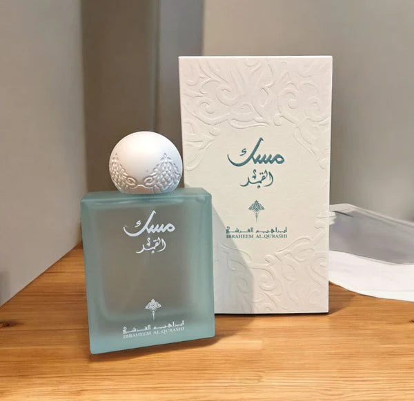 Musk Al-Qamar By IBRAQ
