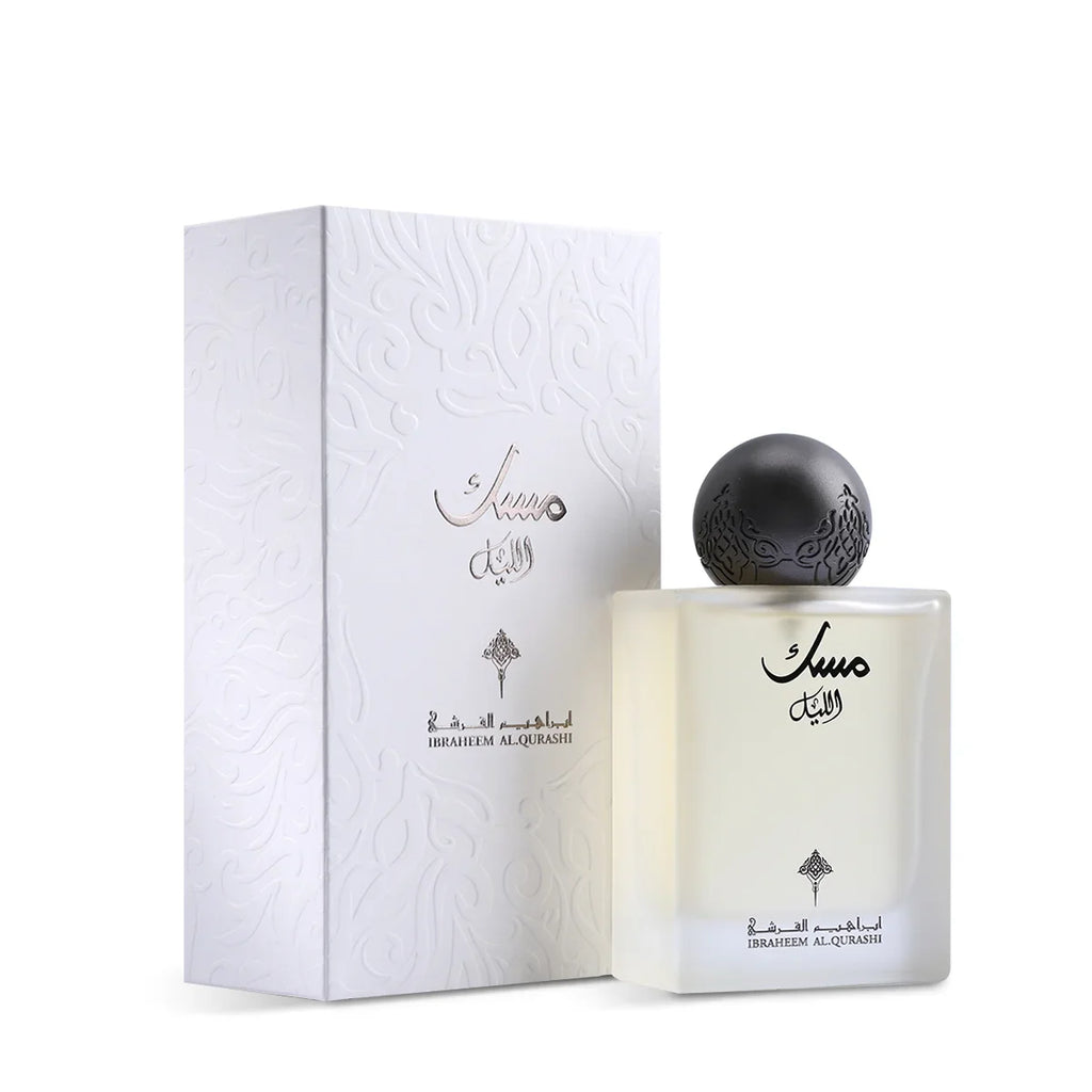 Musk Al Lail By Ibrahim Al Qurashi
