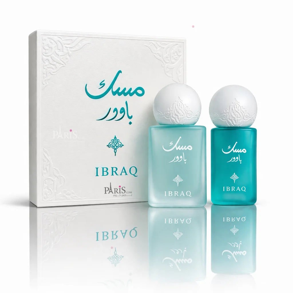 Ibrahim Al Qurashi Perfume Musk Powder Ibraq