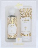 Musk Collection Gift Set-Masar Gold Gift Set